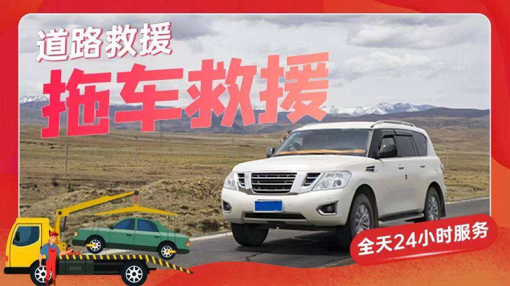 1738394583804147.jpg 救援64.jpg